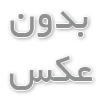 تفاوت سیم ارت افشان و سیم ارت نیمه افشان